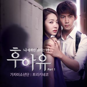 Download ost drama korea sedih